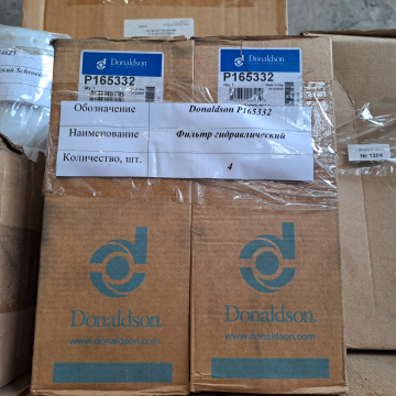 Фильтр гидравлический Donaldson P165332