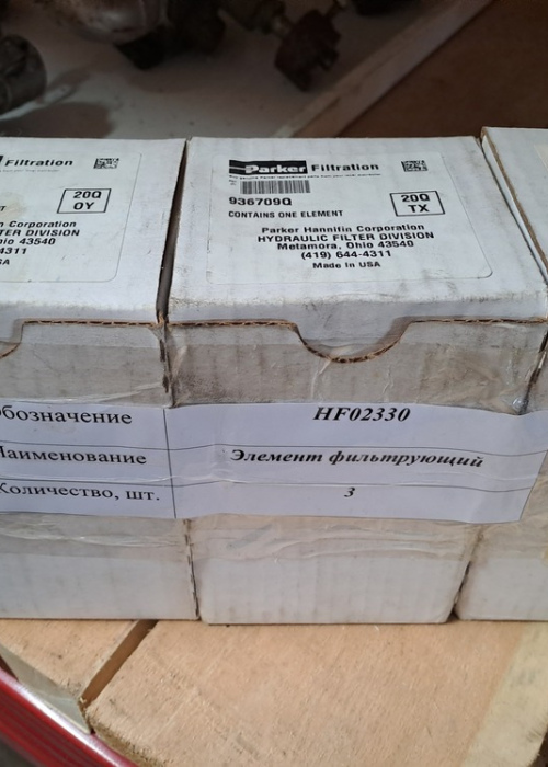 Элемент фильтрующий HF02330/936709Q Parker