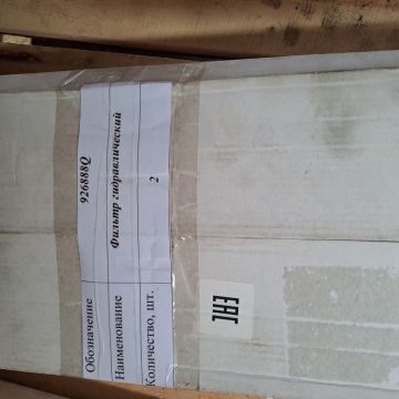 Гидравлический фильтр 926888Q Parker