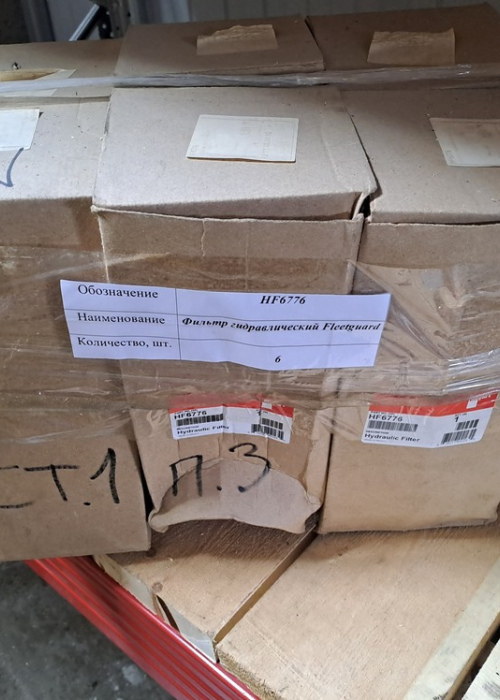 HF6776 Фильтр гидравлический P167832 / Fleetguard HF6776